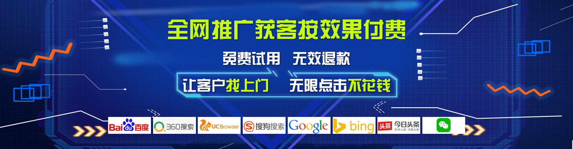桥头百度推广托管